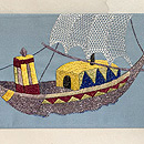 帆船の刺繍名古屋帯　前柄