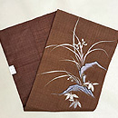 岩辺に春蘭の刺繍名古屋帯　帯裏