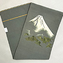 一富士二鷹三茄子文様の名古屋帯 帯裏