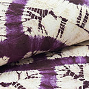 南部紫紺染め　分銅繋ぎ文