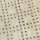 井桁格子の本場越後上布