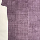 浦野理一　滅紫(けしむらさき)無地単衣