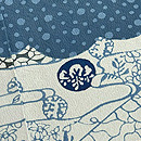 松原工房 松原福与作 大小霰に瓢箪、水車、花々文様袷付下