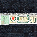 本場結城紬 木の葉にエ霞文様袷