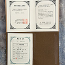 本場結城紬　寄せ裂文袷