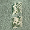 大彦製 水辺風景色留袖