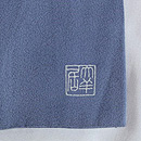 入江にもやい船文様三つ紋付き