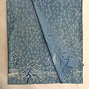 松原工房 千鳥に荒磯文様袷付下