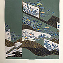 5代目田端喜八作 お召茶色慶長文様の訪問着