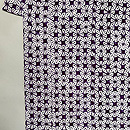 変わり麻の葉文様　紫根絞り染めの袷着物