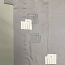 灰青源氏香文様付下