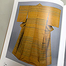 志村ふくみ作 「茶 べんがら縞」