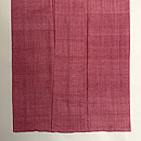 浦野理一作 薄紅色色無地着物