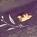 観世水紋鴛鴦刺繍付下