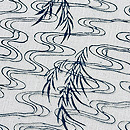 松原利男作 流水に柳