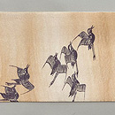 千鳥文様紗織名古屋帯　前柄