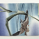 舫舟に雁の絽縮緬名古屋帯　前柄