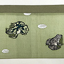 カエルの夏名古屋帯　前柄