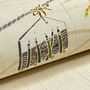 生成り地稲穂に鳴子紬名古屋帯　質感・風合