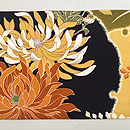 雪輪に菊・紅葉・梅・桐、染めに刺繍の継ぎ名古屋帯　前柄