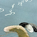 松の刺繍絽名古屋帯　質感・風合