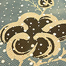 松原工房 寒椿文様名古屋帯　質感・風合