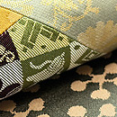 龍村平蔵製 寄せ裂の袋帯 質感・風合