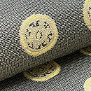 たつむら製「糸屋輪宝文」開き名古屋帯　質感・風合