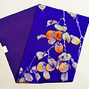 江戸柿の染め名古屋帯　帯裏