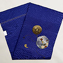 青地古鏡文様刺繍名古屋帯　帯裏