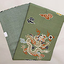 昇り龍文様綴れの名古屋帯　帯裏