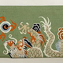 昇り龍文様綴れの名古屋帯　前柄