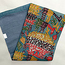 動物文様型染め麻名古屋帯　帯裏