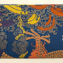 昇龍紋様唐織名古屋帯　前柄