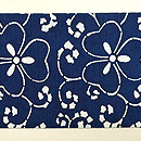 松原良夫作 かたばみ文様中形長板本藍染め名古屋帯 前柄