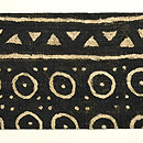 マリ共和国の泥染木綿の名古屋帯　前柄