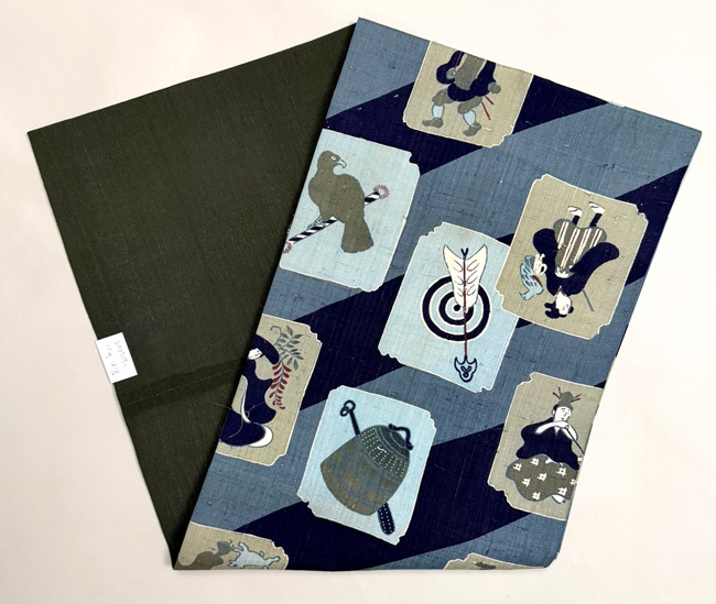 アンティーク　半幅帯　NO2 ki6766AB-1_grande.jpg?v=1743555628