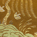 龍村平蔵製 「三島太湖錦」袋帯 質感・風合