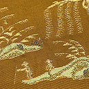 龍村平蔵製　「三島太湖錦」袋帯　質感・風合