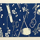 松原八光作 茶道具尽くし文の名古屋帯 前柄