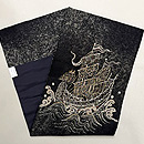 皆川月華作　龍船文様の名古屋帯　帯裏