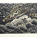 皆川月華作　龍船文様の名古屋帯　前柄