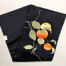 柿の刺繍名古屋帯　帯裏