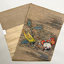 果物文様の名古屋帯　帯裏