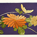 菊尽くし刺繍の名古屋帯　前柄