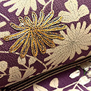 御所解き文様菊柄の名古屋帯　質感・風合