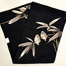 竹に雀綴れの単衣名古屋帯　帯裏