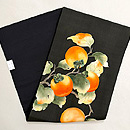 大きな柿の名古屋帯　帯裏