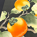 大きな柿の名古屋帯　質感・風合