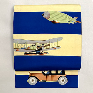 乗り物シリーズ柄の名古屋帯